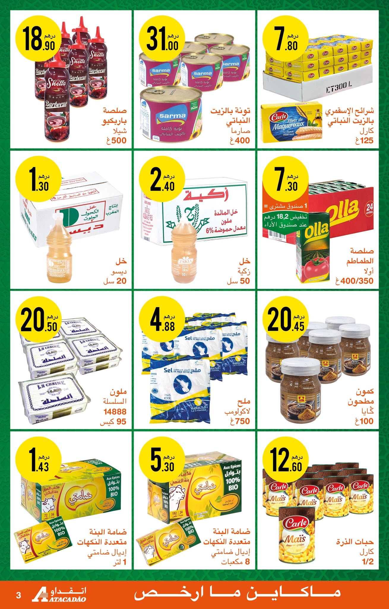 Catalogue Atacadao du 29 mai au 11 juin 2025